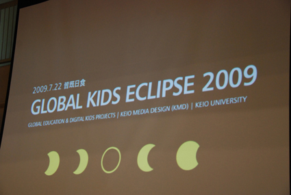 GLOBAL KIDS ECLIPSE 2009: feeling global